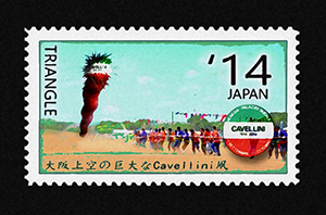 Cavellini Kite Issue by C.T. Chew